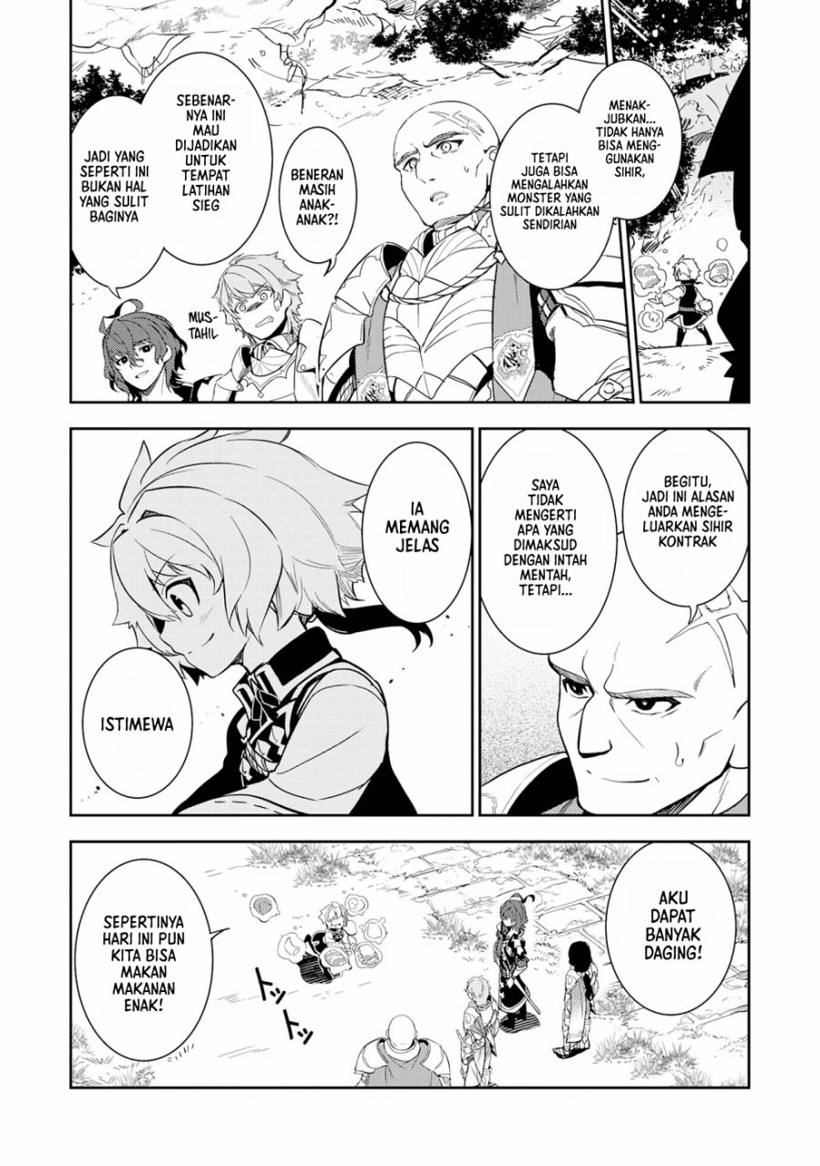 Fuun Kara no Saikyou Otoko (Unluckiness to the Strongest Man)