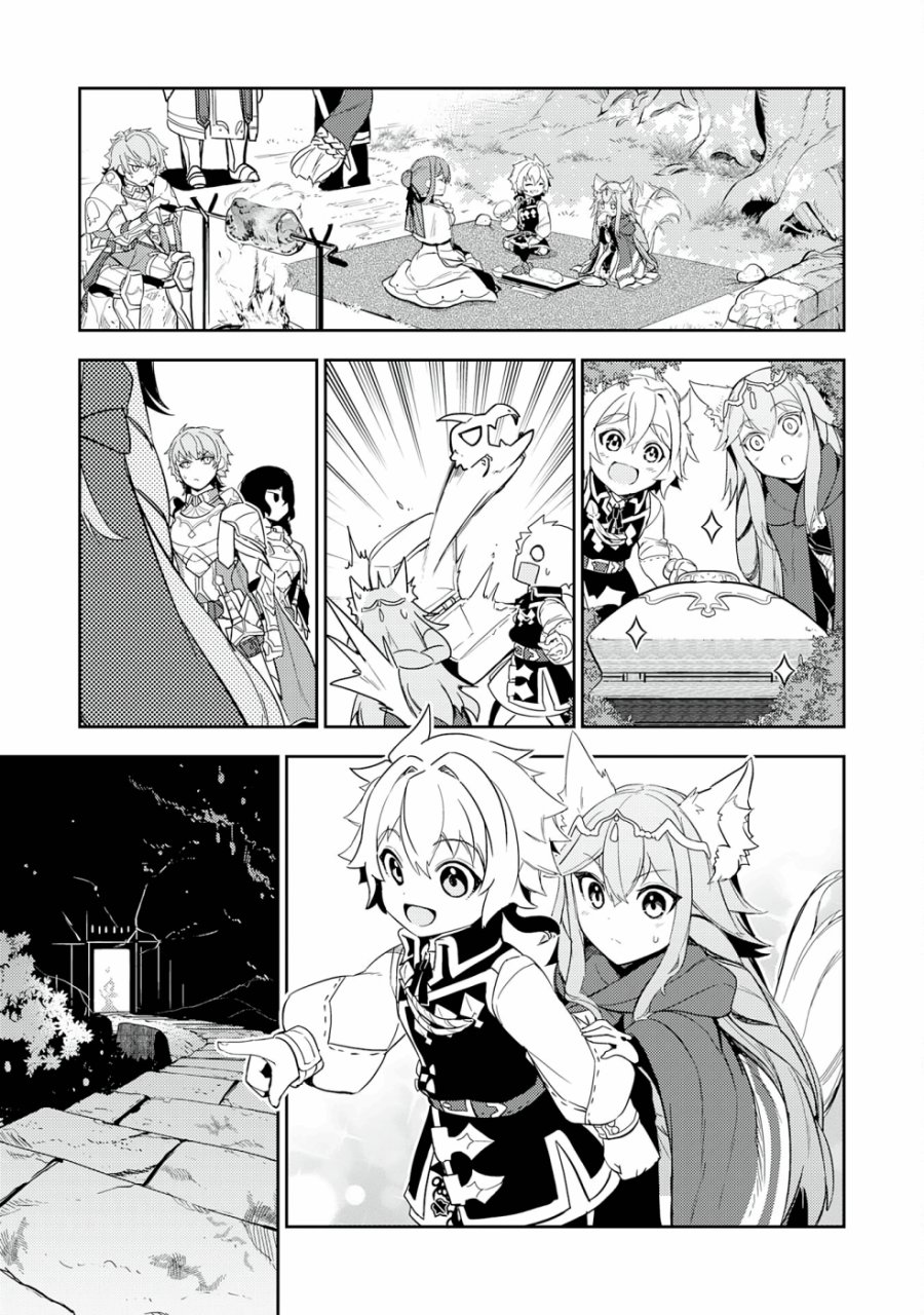Fuun Kara no Saikyou Otoko (Unluckiness to the Strongest Man)