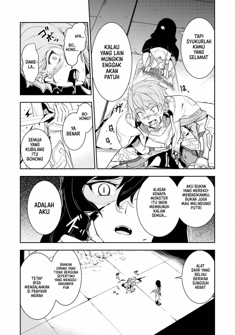 Fuun Kara no Saikyou Otoko (Unluckiness to the Strongest Man)