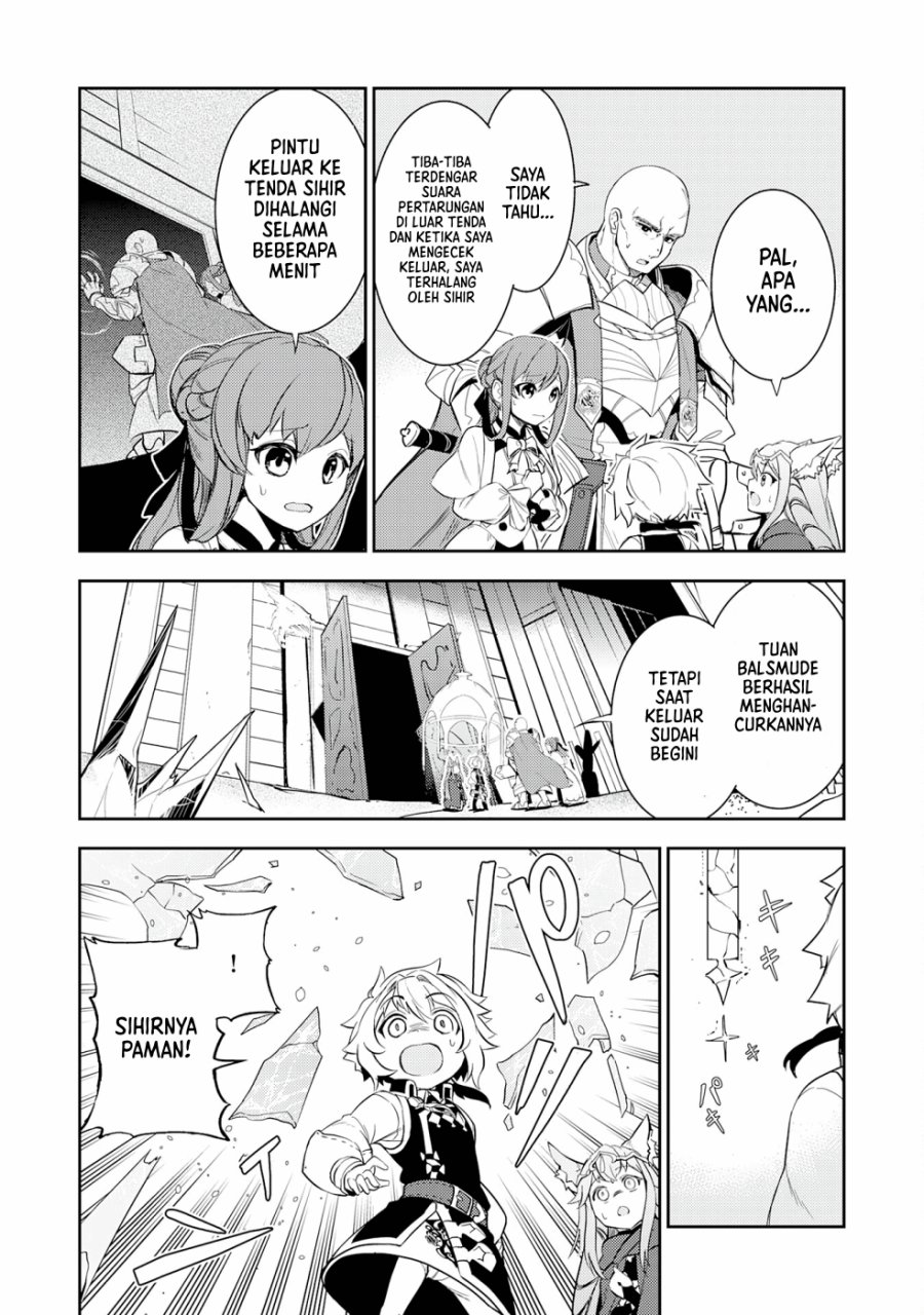 Fuun Kara no Saikyou Otoko (Unluckiness to the Strongest Man)