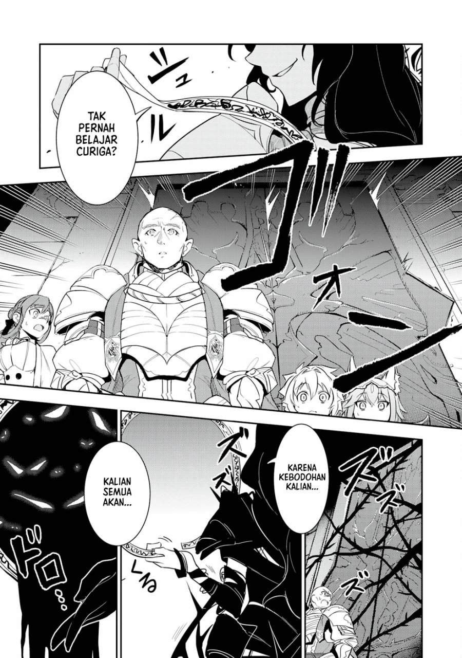 Fuun Kara no Saikyou Otoko (Unluckiness to the Strongest Man)