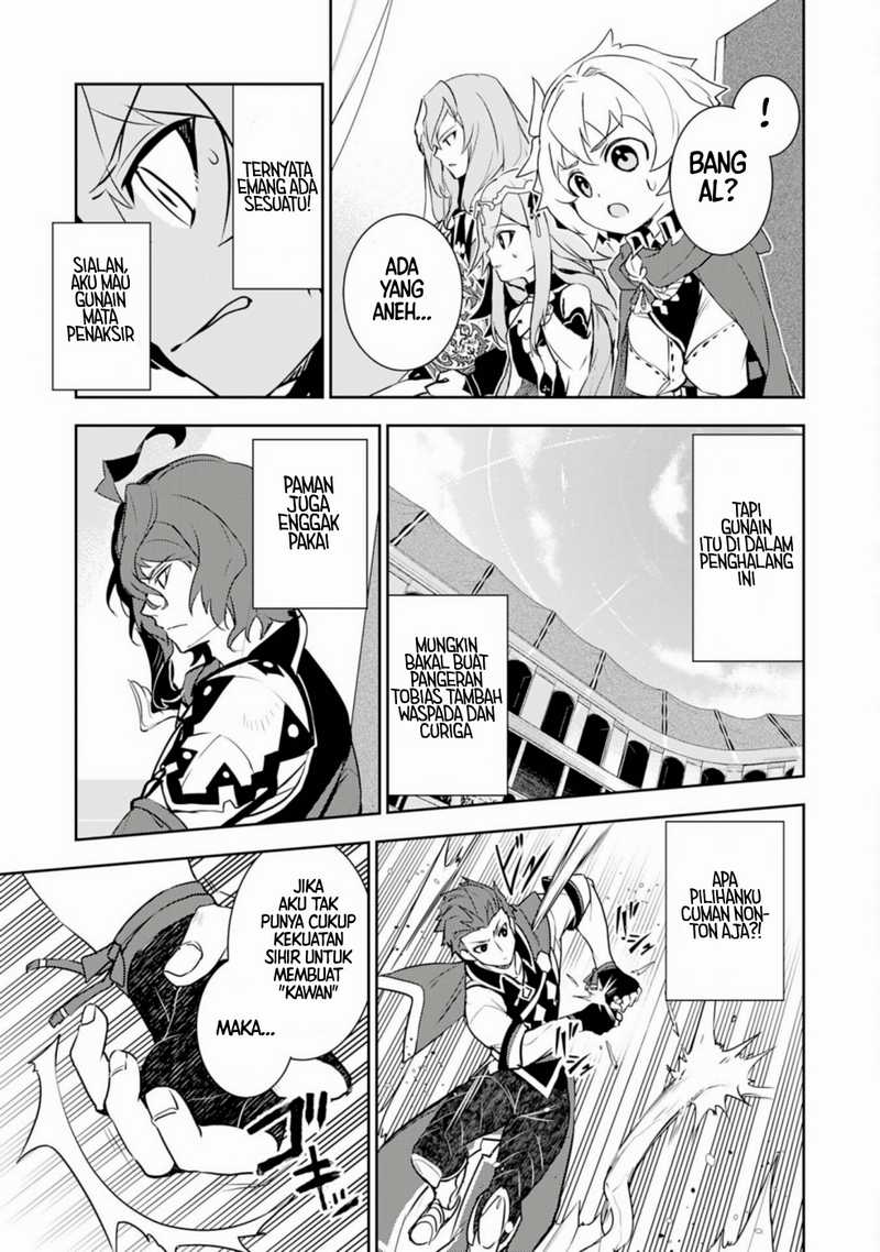 Fuun Kara no Saikyou Otoko (Unluckiness to the Strongest Man)