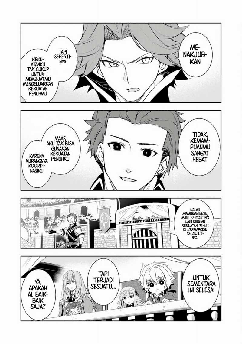 Fuun Kara no Saikyou Otoko (Unluckiness to the Strongest Man)