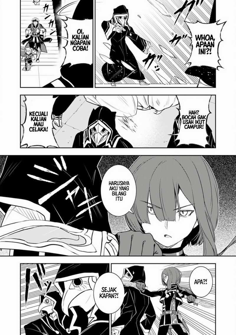 Fuun Kara no Saikyou Otoko (Unluckiness to the Strongest Man)