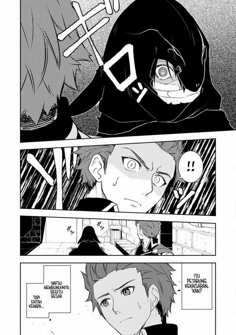 Fuun Kara no Saikyou Otoko (Unluckiness to the Strongest Man)