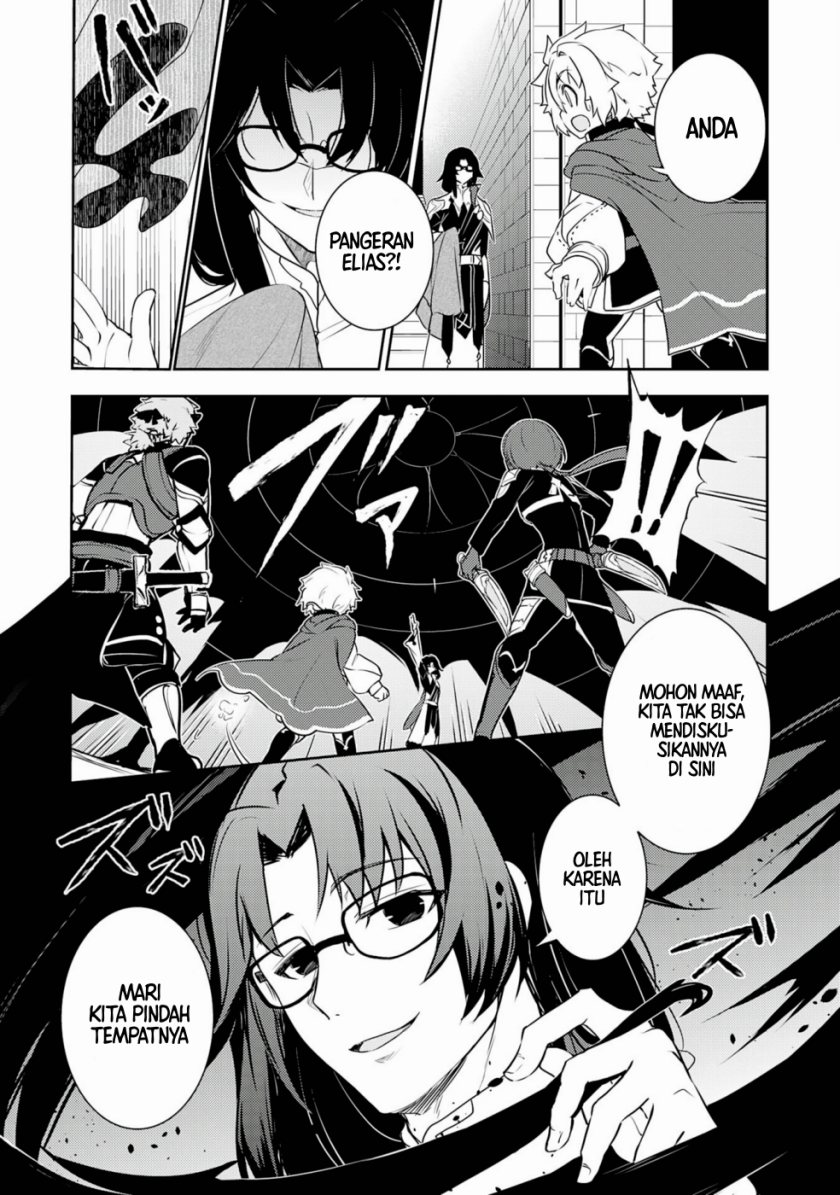 Fuun Kara no Saikyou Otoko (Unluckiness to the Strongest Man)