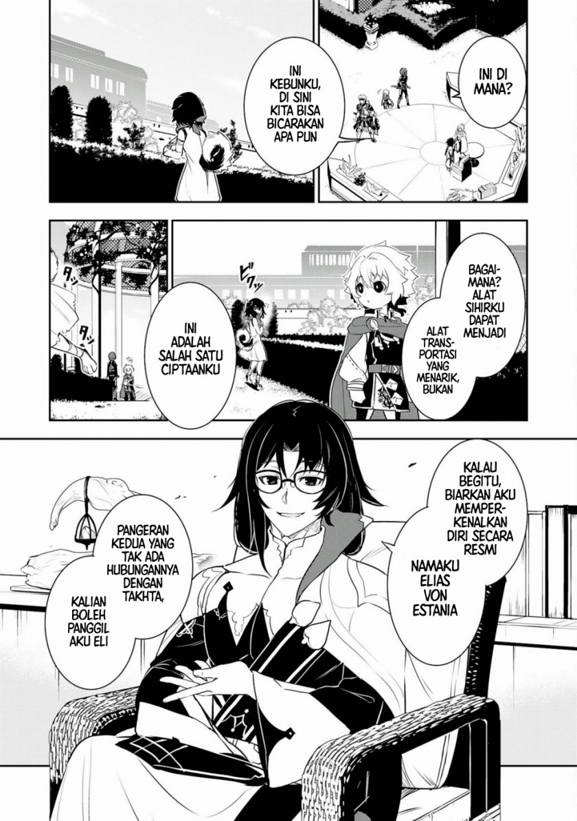 Fuun Kara no Saikyou Otoko (Unluckiness to the Strongest Man)