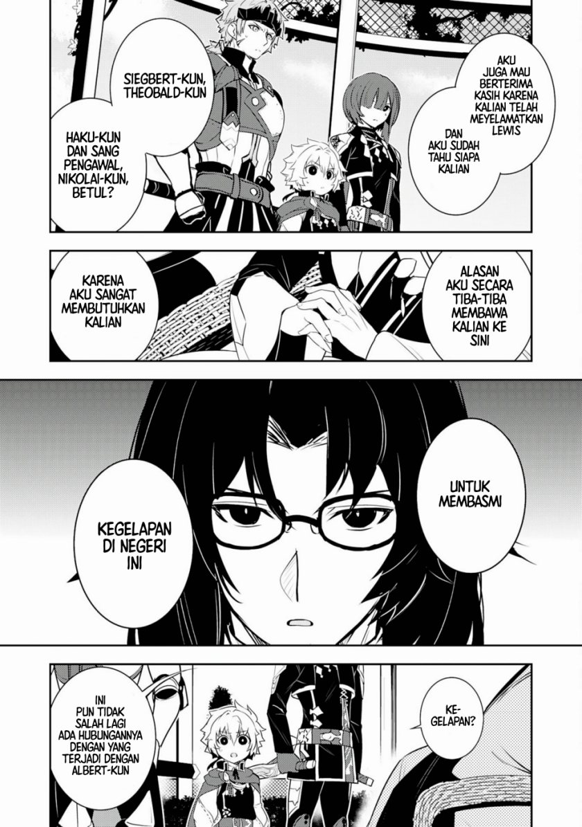 Fuun Kara no Saikyou Otoko (Unluckiness to the Strongest Man)