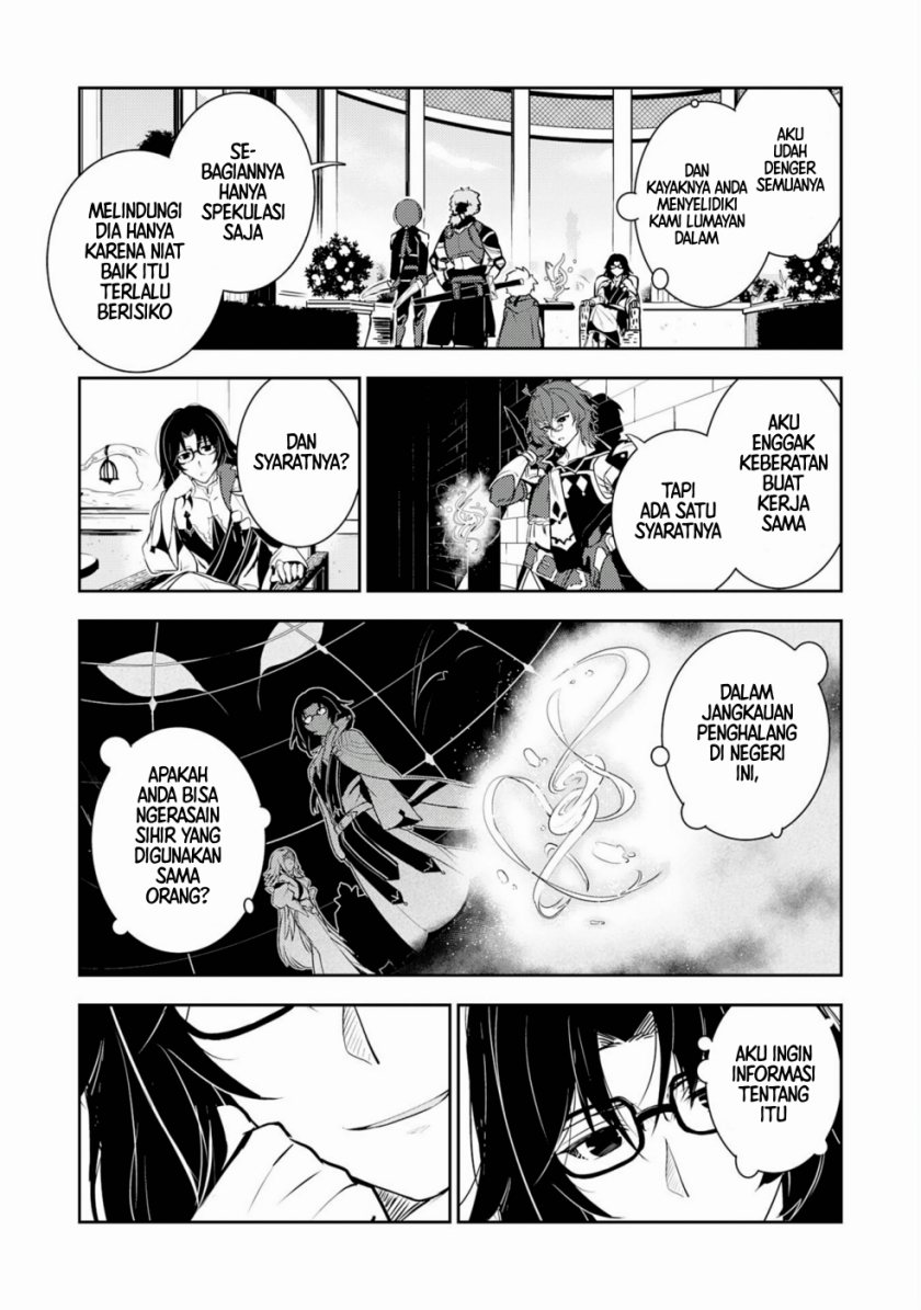 Fuun Kara no Saikyou Otoko (Unluckiness to the Strongest Man)