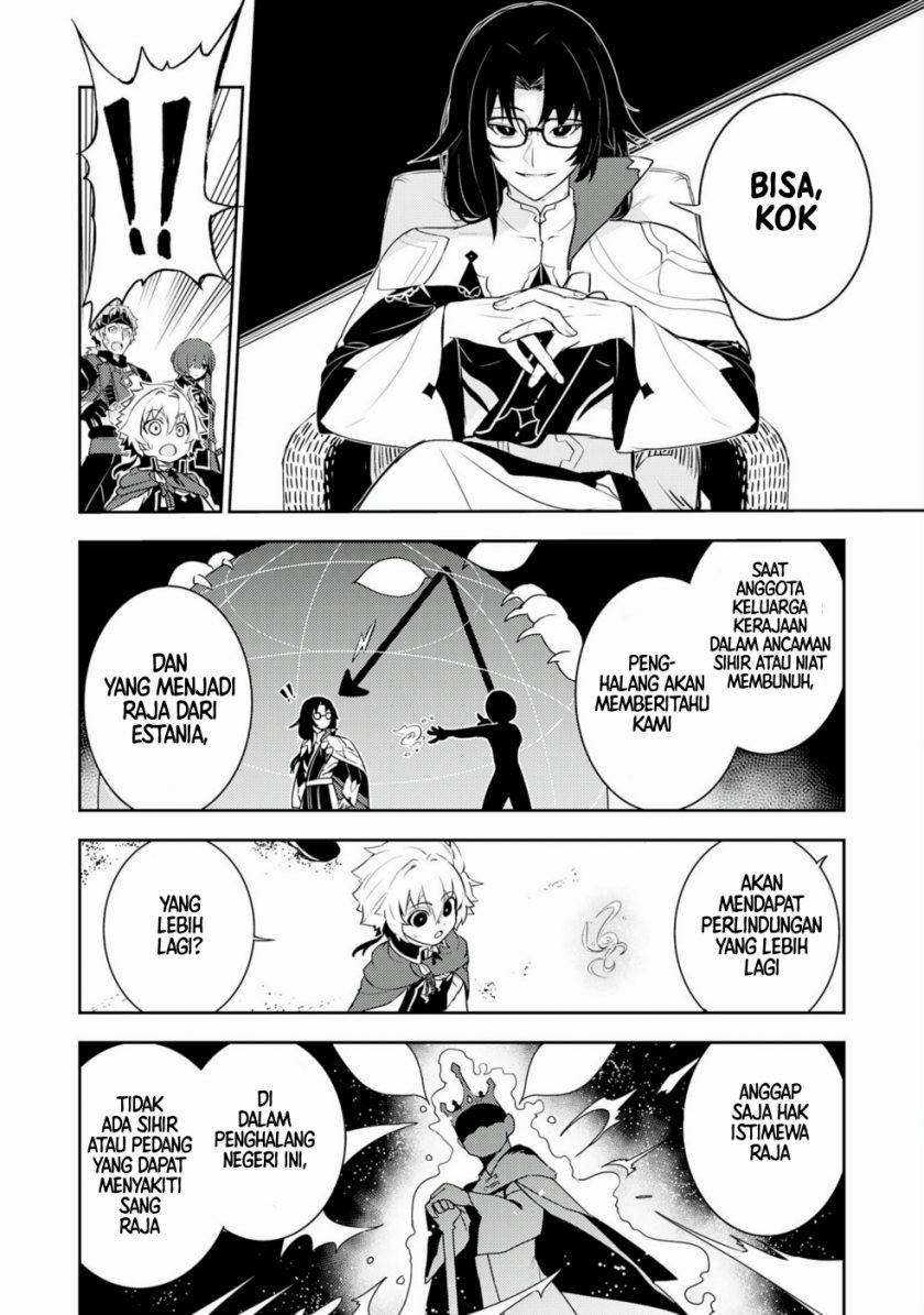 Fuun Kara no Saikyou Otoko (Unluckiness to the Strongest Man)
