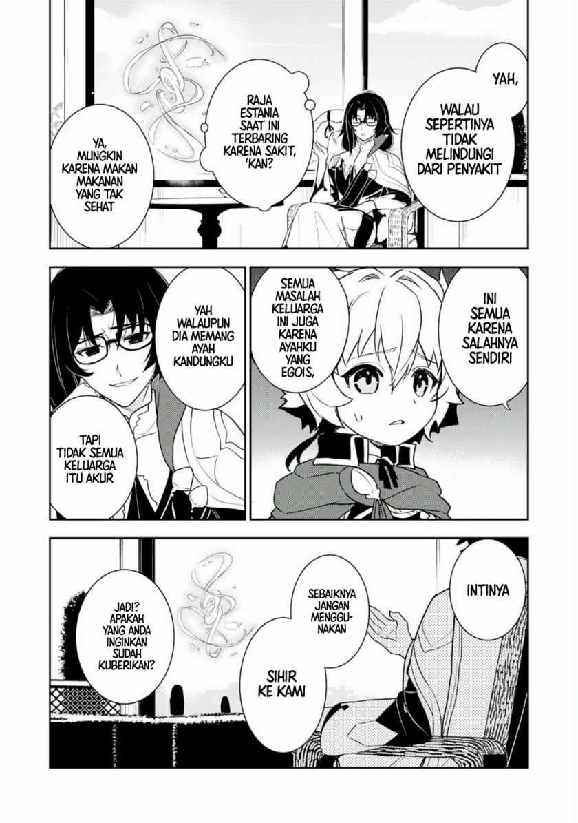 Fuun Kara no Saikyou Otoko (Unluckiness to the Strongest Man)