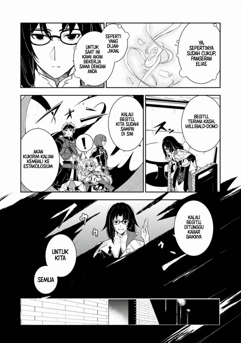 Fuun Kara no Saikyou Otoko (Unluckiness to the Strongest Man)