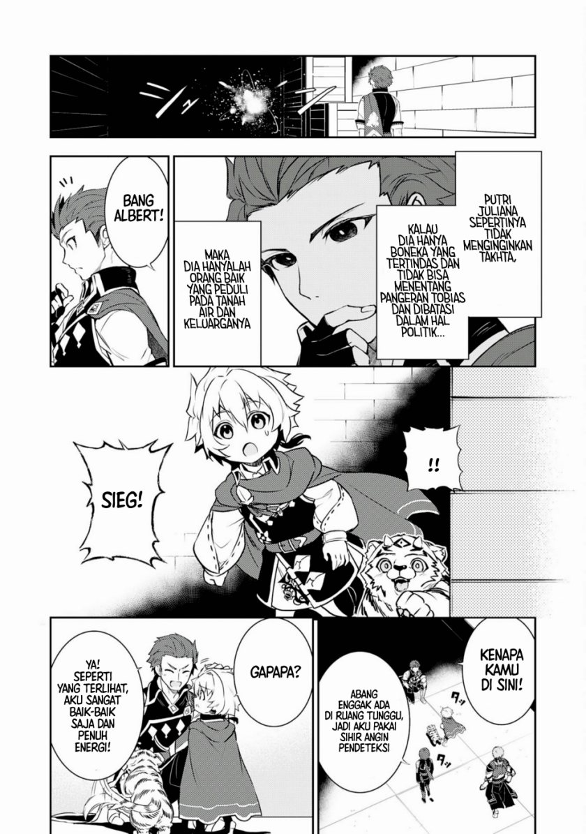 Fuun Kara no Saikyou Otoko (Unluckiness to the Strongest Man)