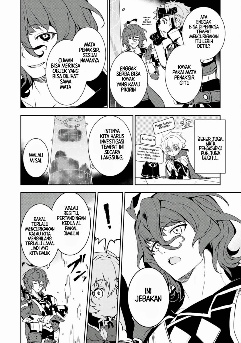 Fuun Kara no Saikyou Otoko (Unluckiness to the Strongest Man)