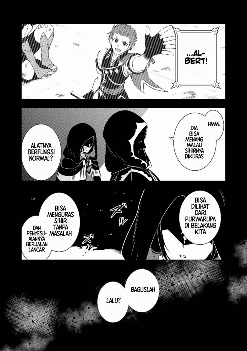 Fuun Kara no Saikyou Otoko (Unluckiness to the Strongest Man)