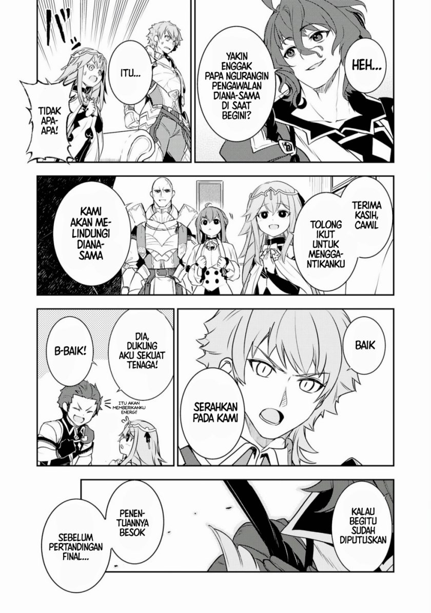 Fuun Kara no Saikyou Otoko (Unluckiness to the Strongest Man)