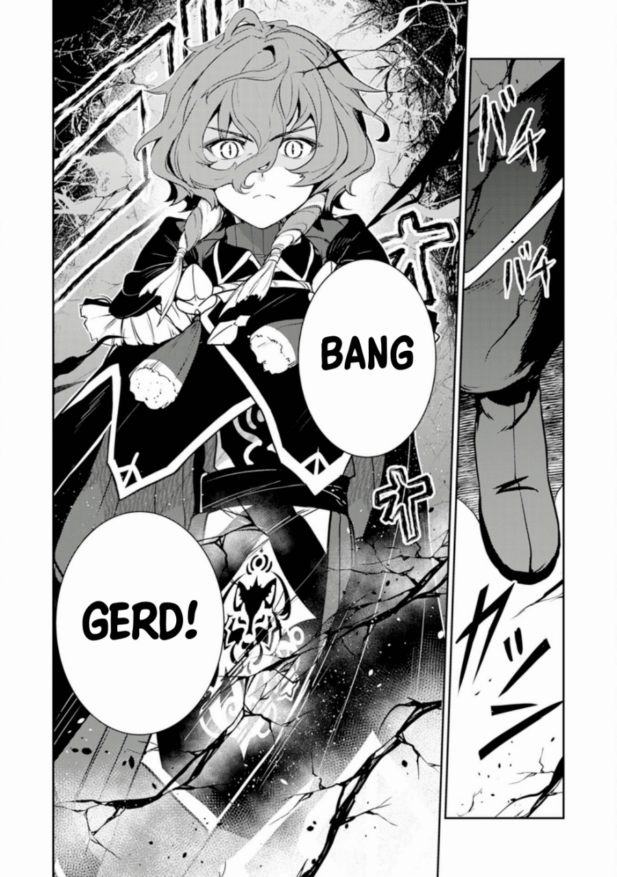 Fuun Kara no Saikyou Otoko (Unluckiness to the Strongest Man)
