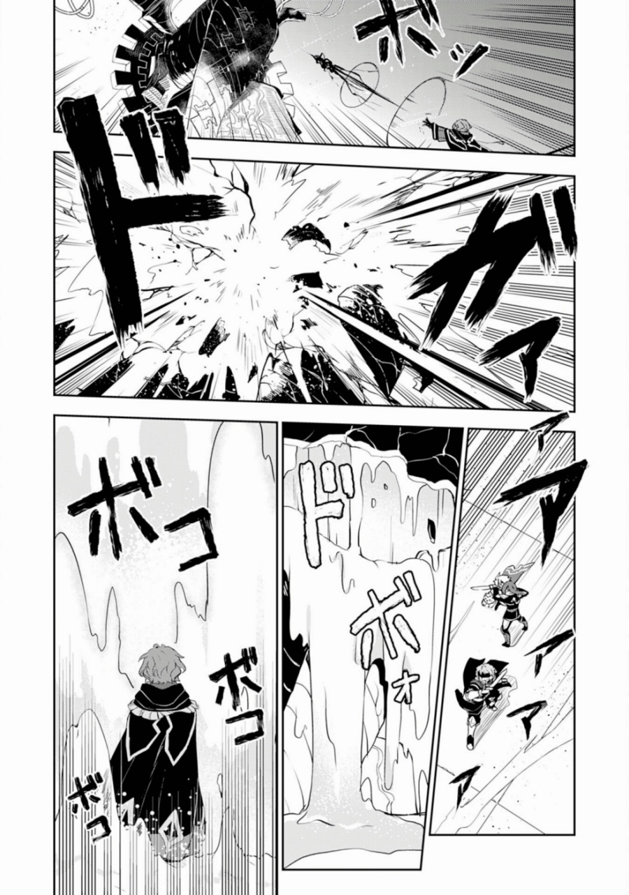 Fuun Kara no Saikyou Otoko (Unluckiness to the Strongest Man)