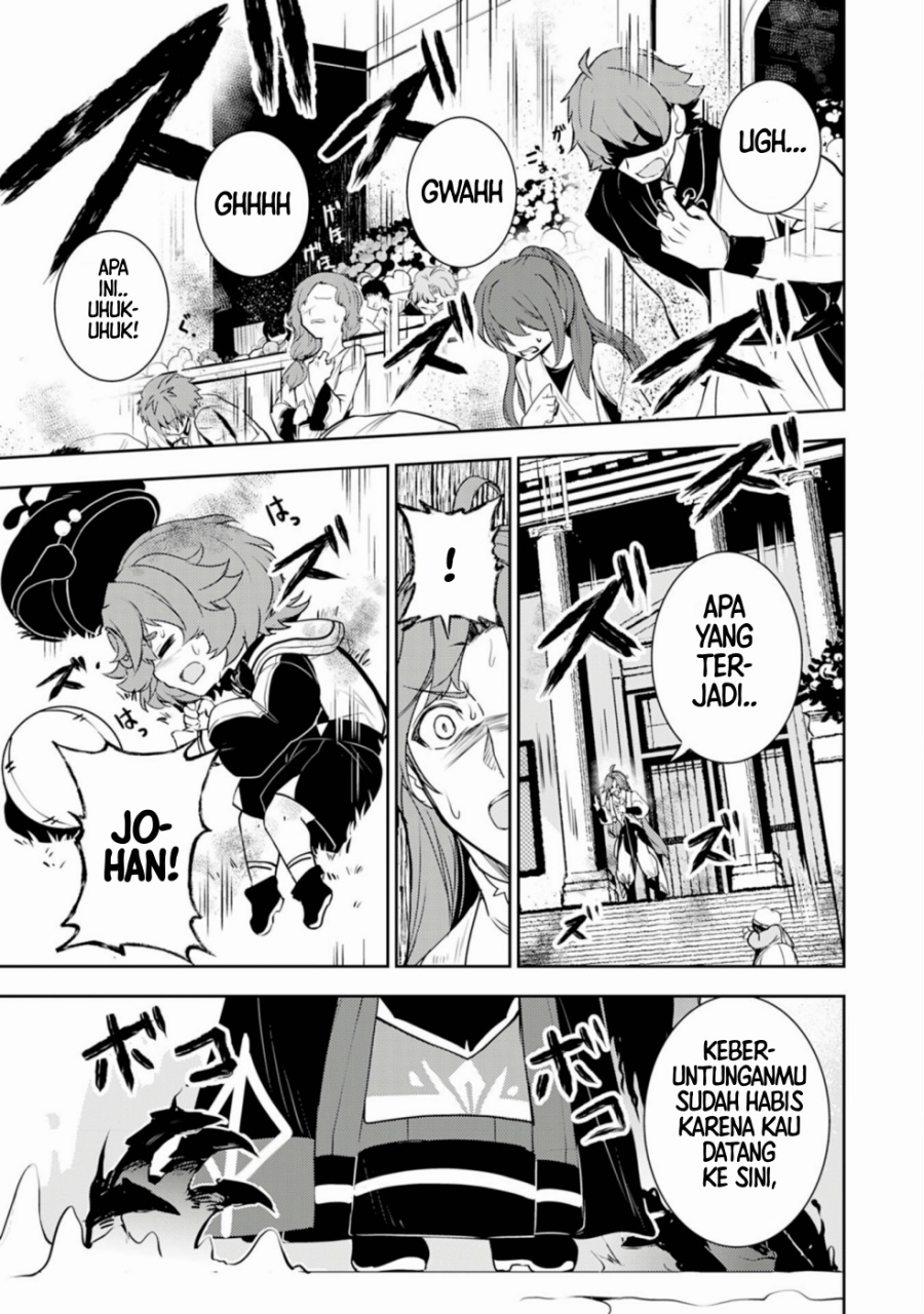 Fuun Kara no Saikyou Otoko (Unluckiness to the Strongest Man)