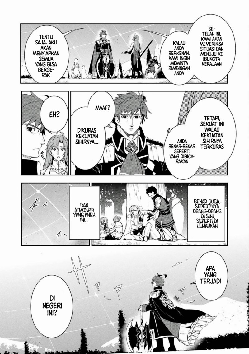 Fuun Kara no Saikyou Otoko (Unluckiness to the Strongest Man)