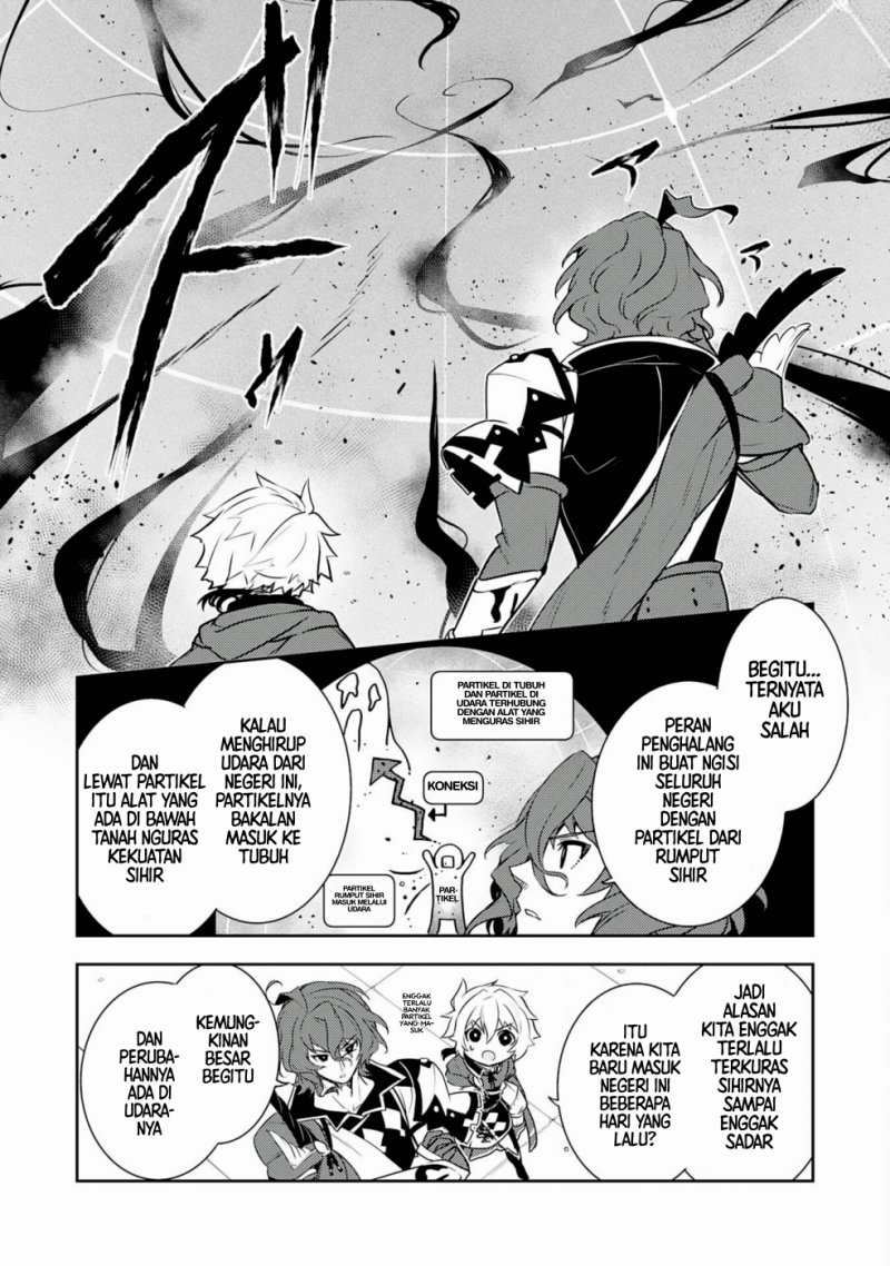 Fuun Kara no Saikyou Otoko (Unluckiness to the Strongest Man)