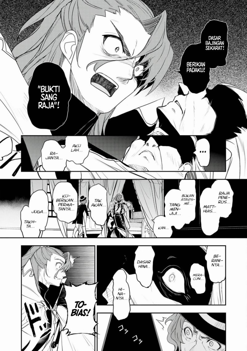 Fuun Kara no Saikyou Otoko (Unluckiness to the Strongest Man)
