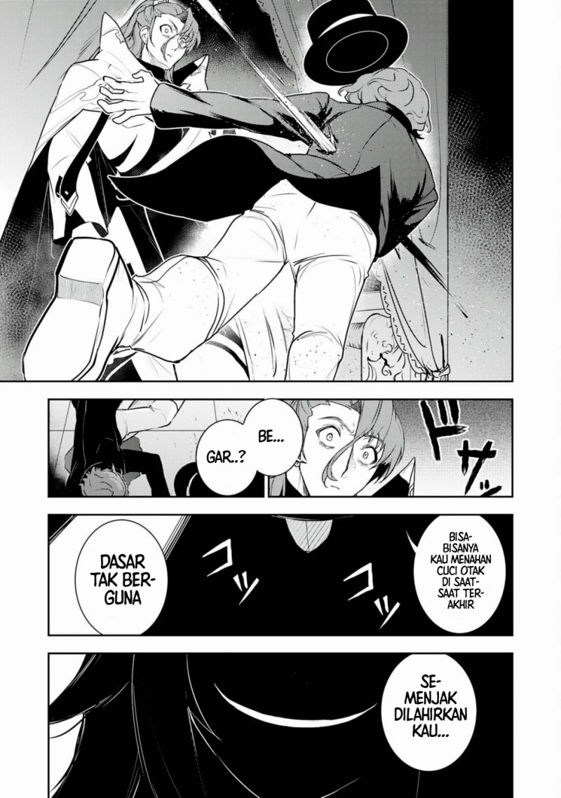 Fuun Kara no Saikyou Otoko (Unluckiness to the Strongest Man)