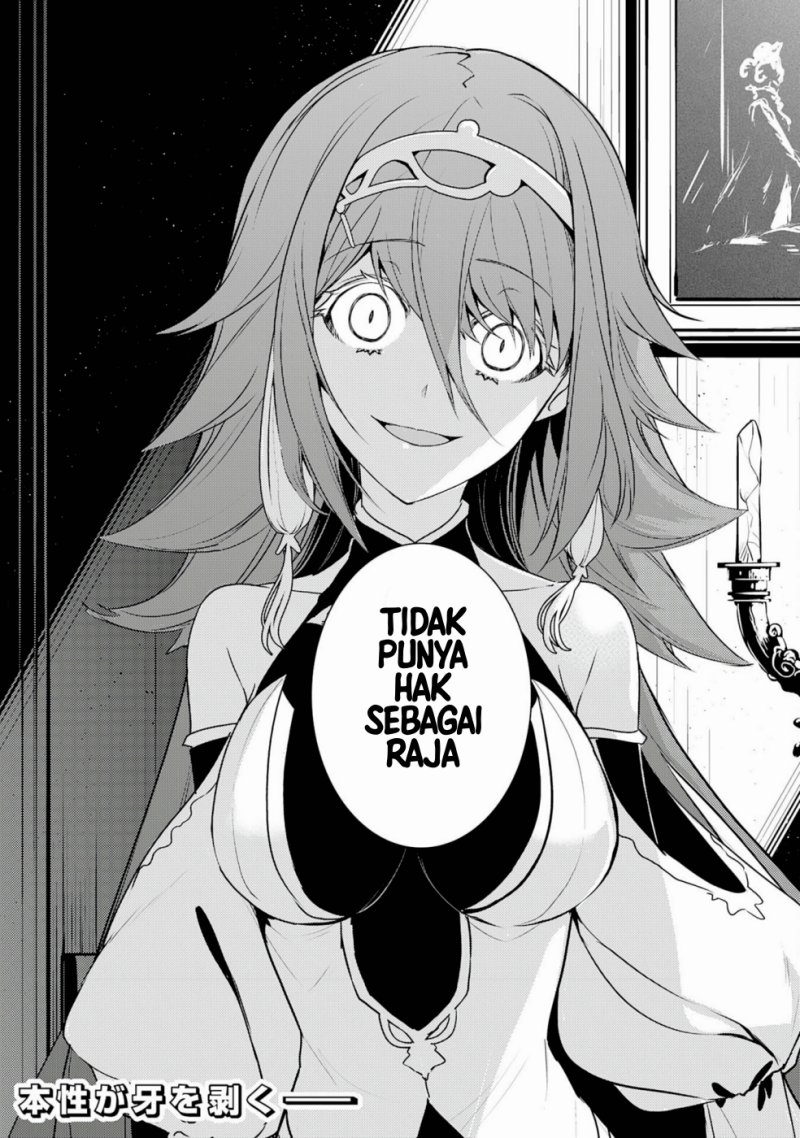 Fuun Kara no Saikyou Otoko (Unluckiness to the Strongest Man)