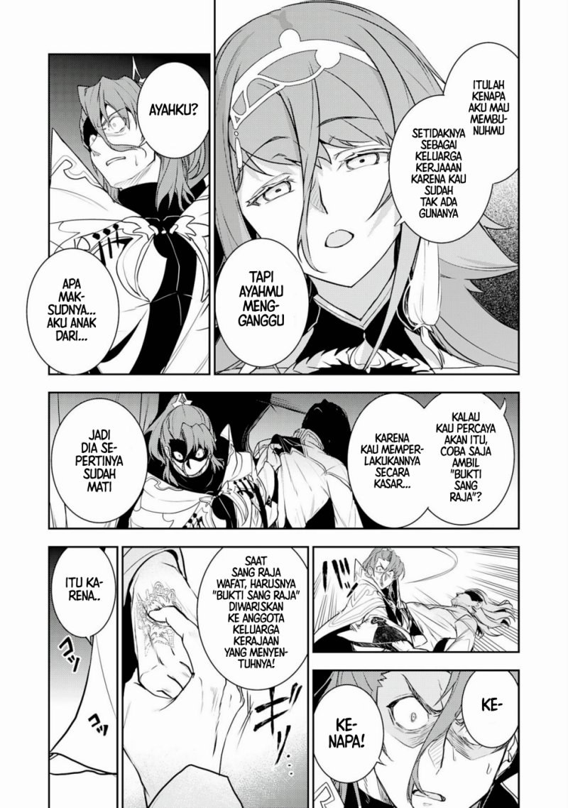Fuun Kara no Saikyou Otoko (Unluckiness to the Strongest Man)