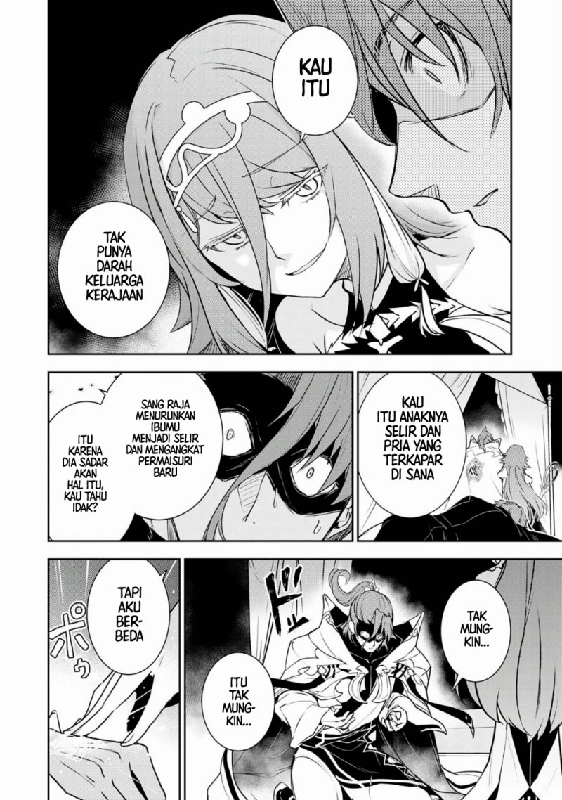 Fuun Kara no Saikyou Otoko (Unluckiness to the Strongest Man)