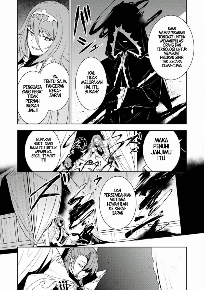 Fuun Kara no Saikyou Otoko (Unluckiness to the Strongest Man)