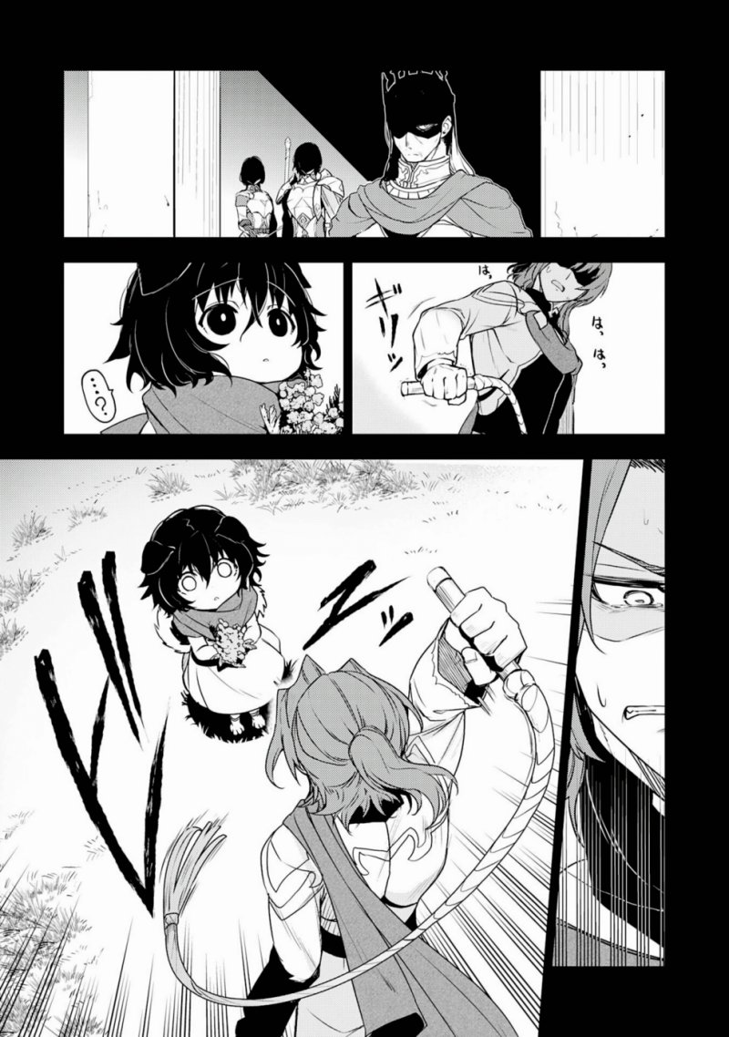 Fuun Kara no Saikyou Otoko (Unluckiness to the Strongest Man)