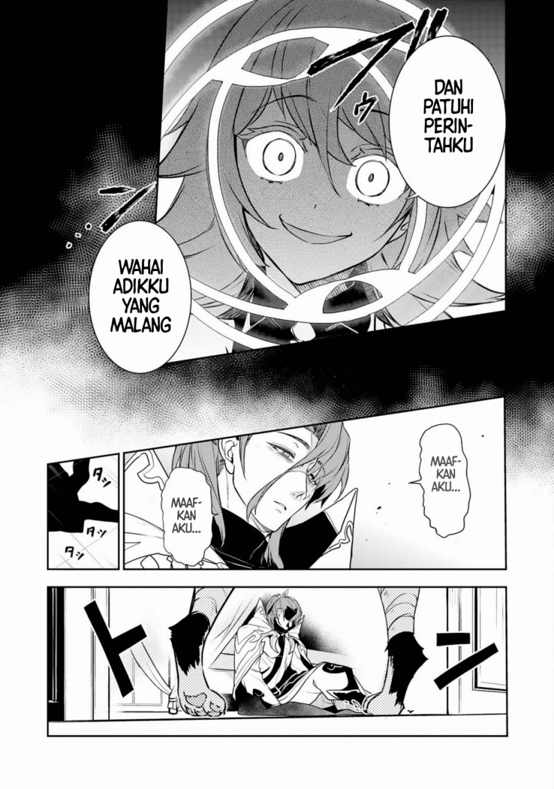 Fuun Kara no Saikyou Otoko (Unluckiness to the Strongest Man)