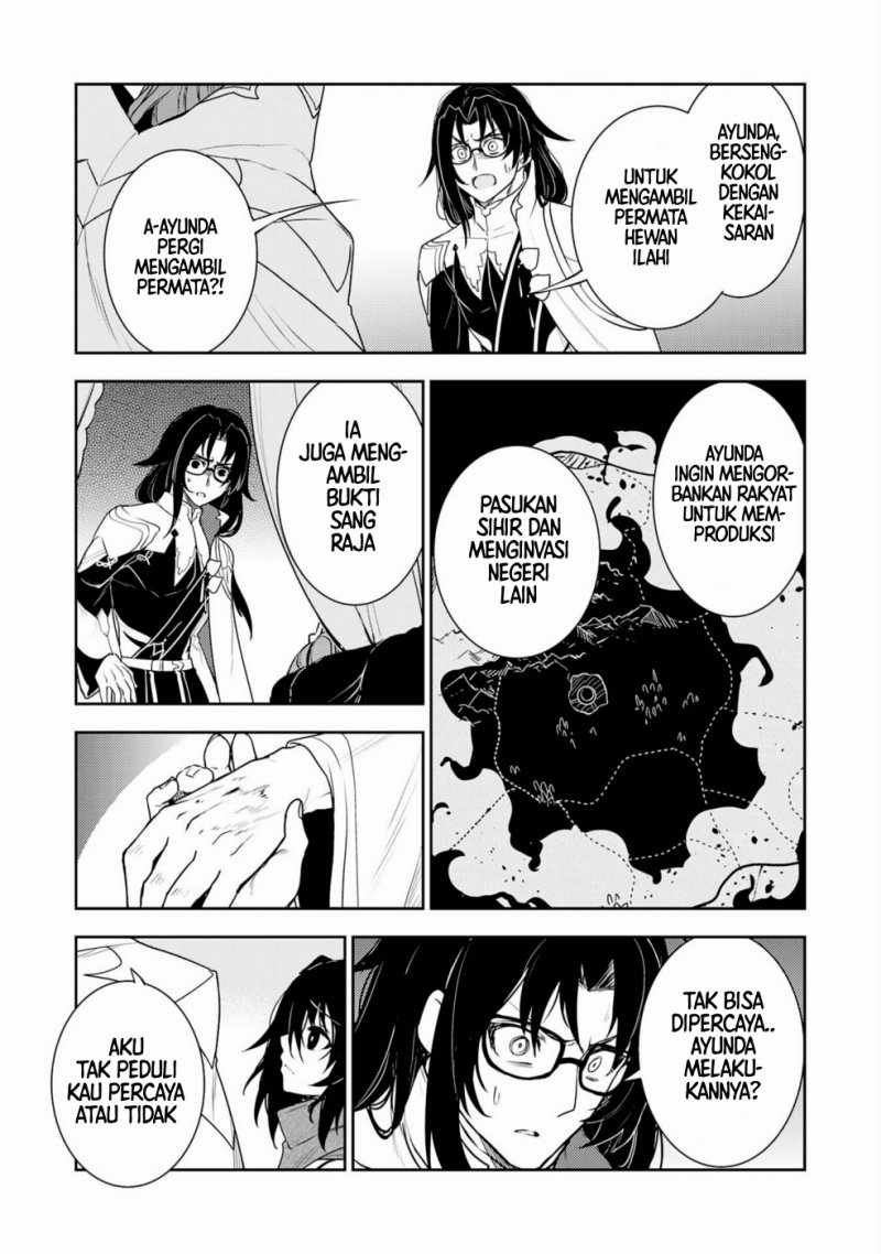 Fuun Kara no Saikyou Otoko (Unluckiness to the Strongest Man)
