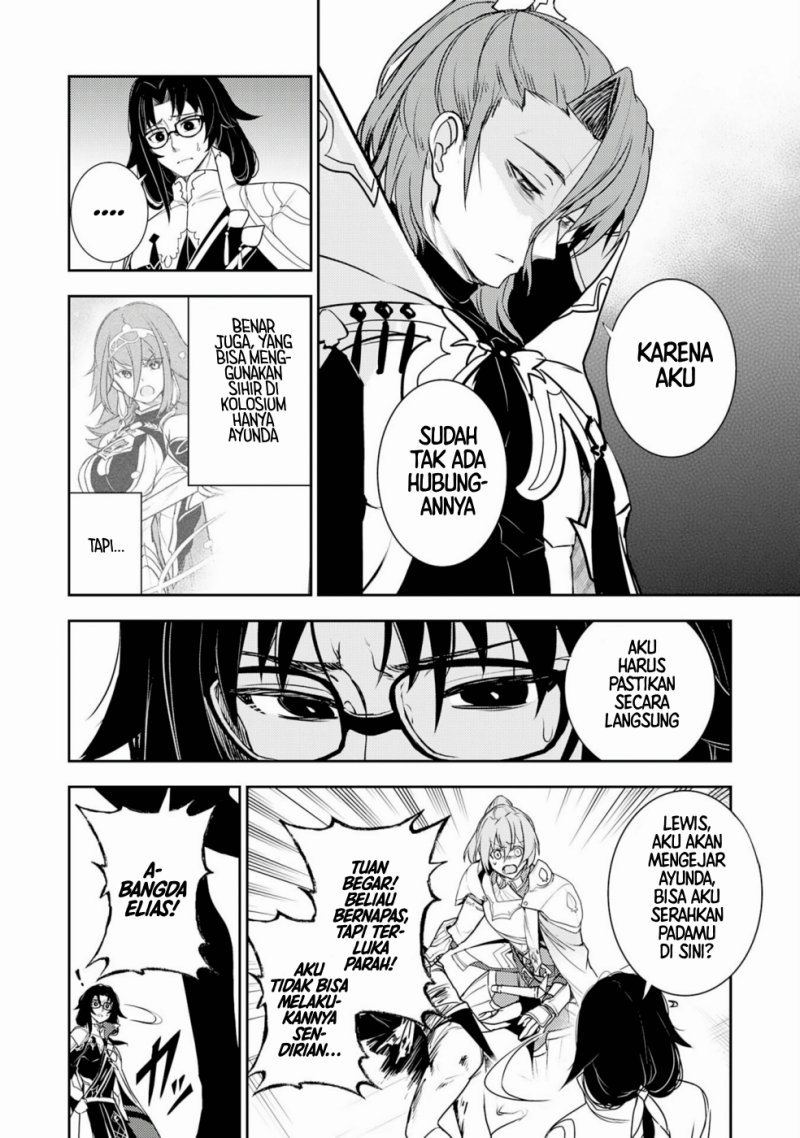 Fuun Kara no Saikyou Otoko (Unluckiness to the Strongest Man)