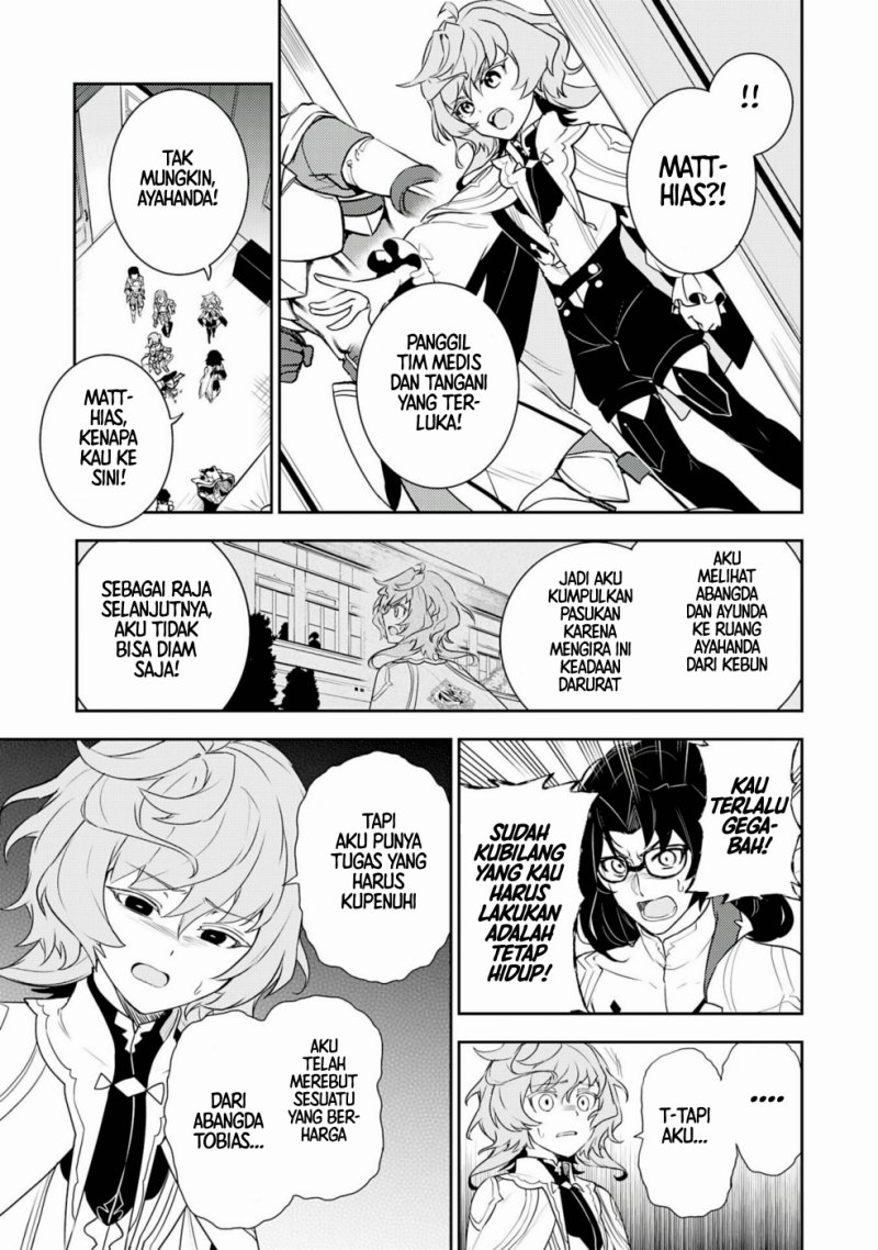 Fuun Kara no Saikyou Otoko (Unluckiness to the Strongest Man)