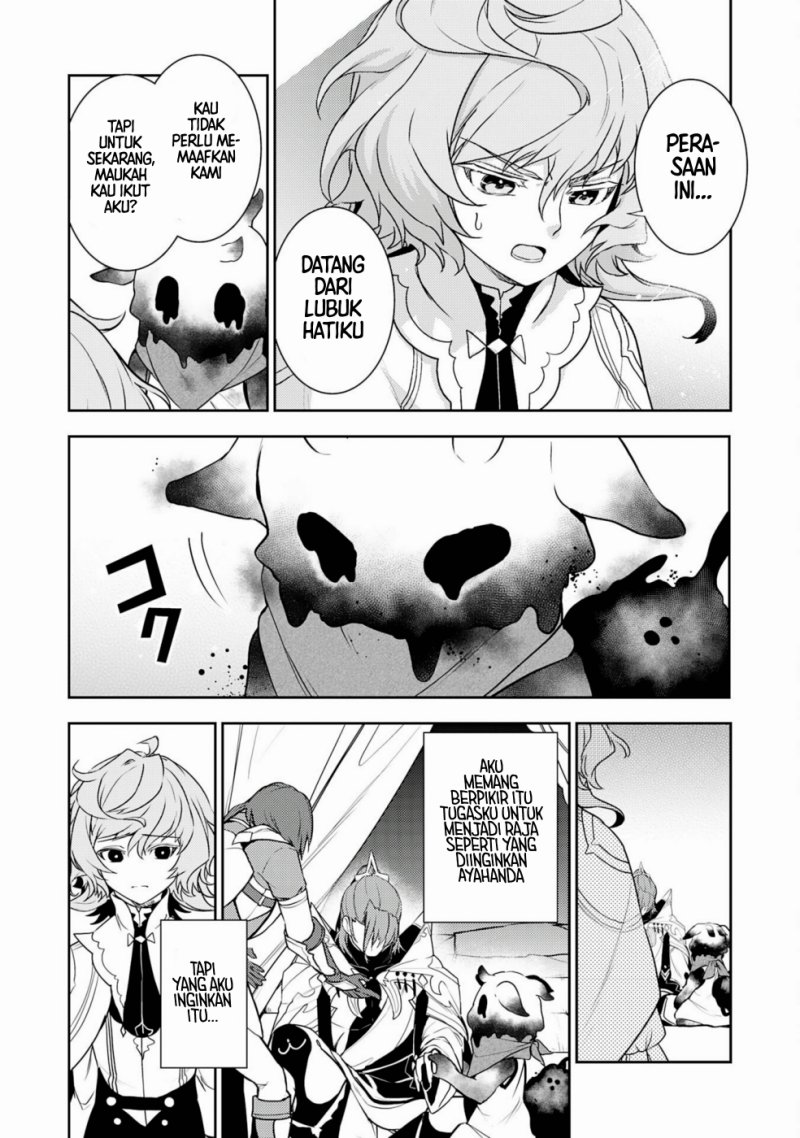 Fuun Kara no Saikyou Otoko (Unluckiness to the Strongest Man)