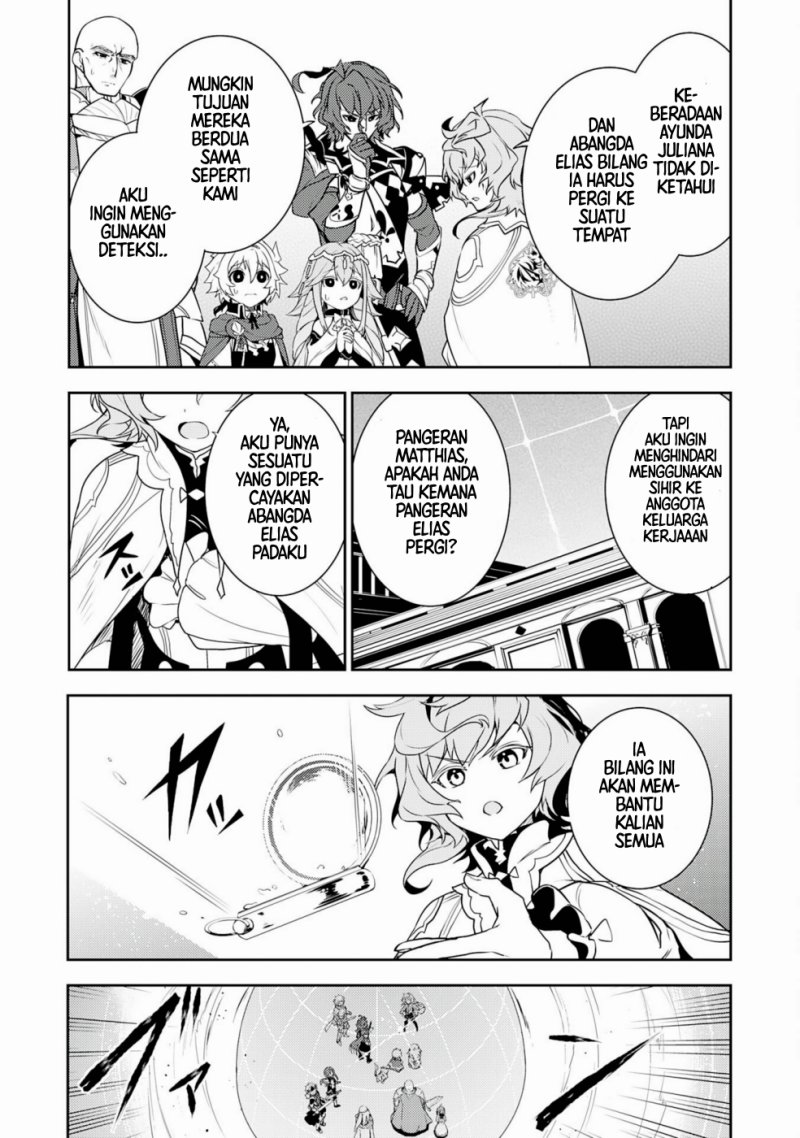 Fuun Kara no Saikyou Otoko (Unluckiness to the Strongest Man)
