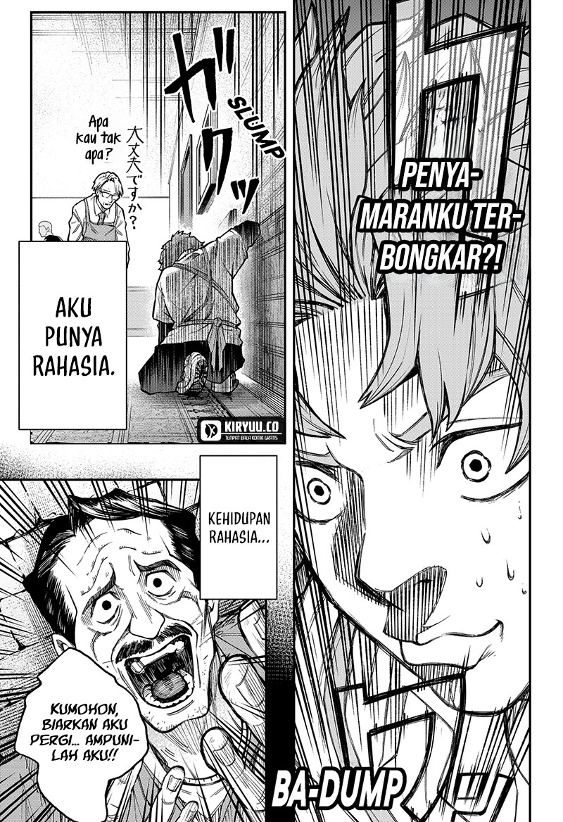 G.G.G. (KABUTO Junichi)