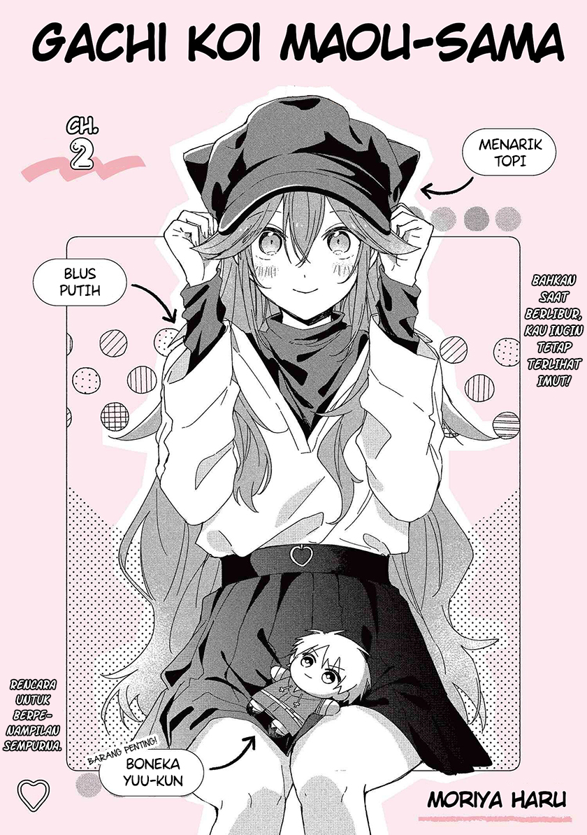 Gachi Koi Maou-sama