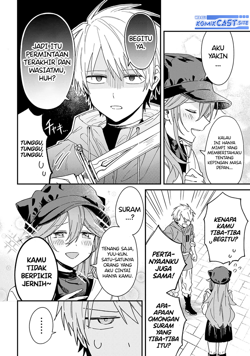 Gachi Koi Maou-sama