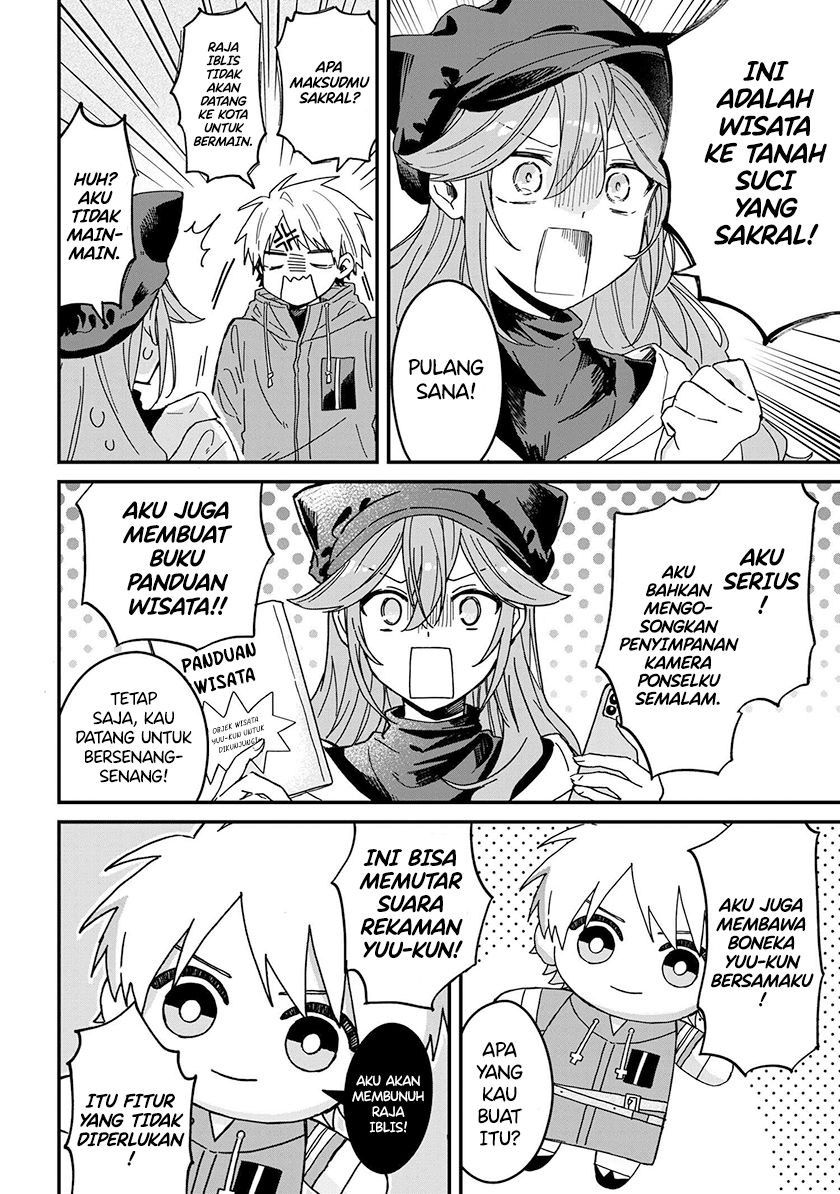 Gachi Koi Maou-sama