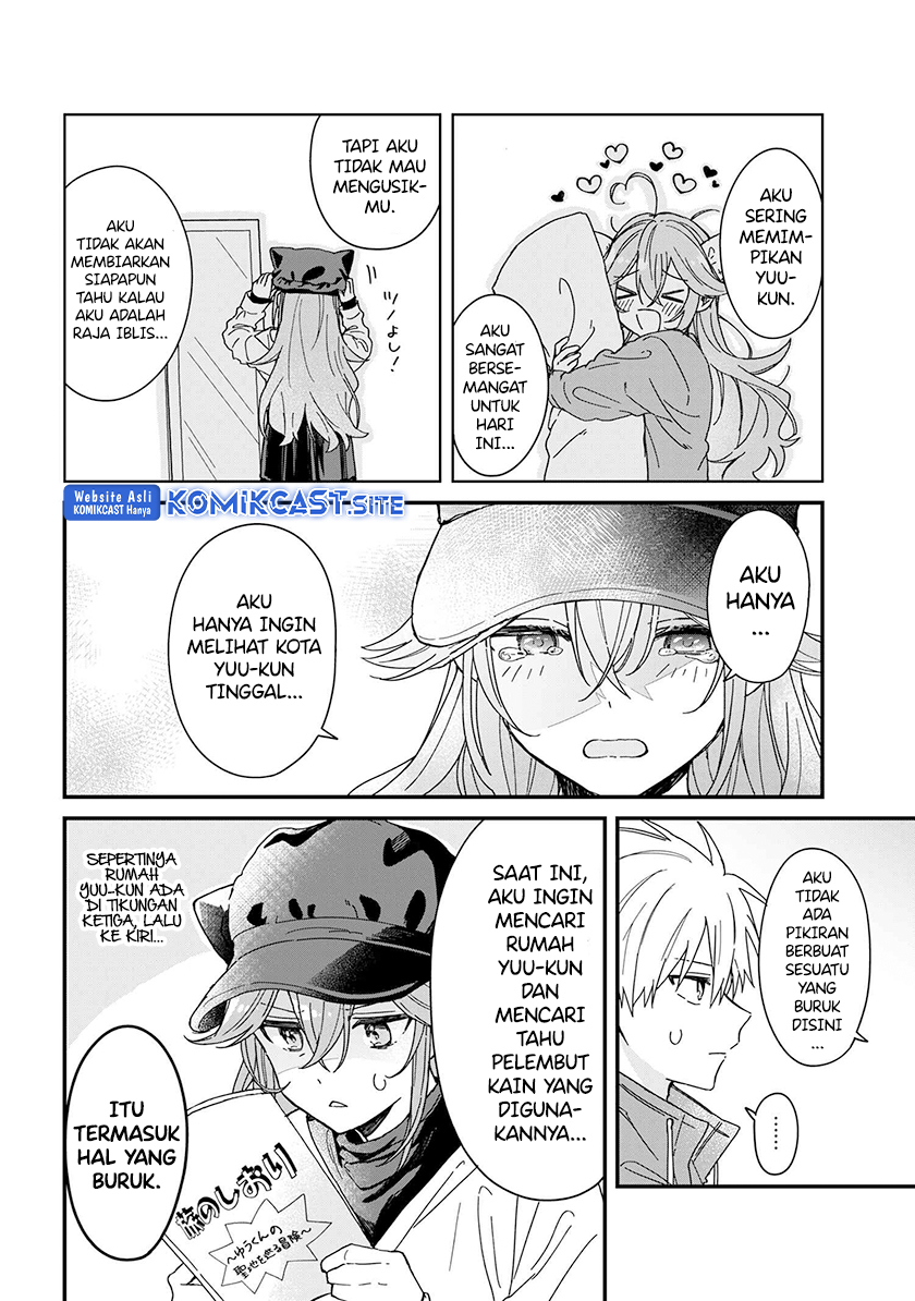 Gachi Koi Maou-sama