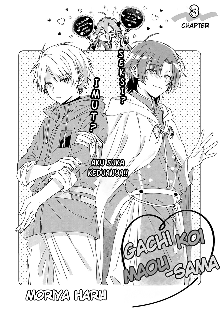 Gachi Koi Maou-sama