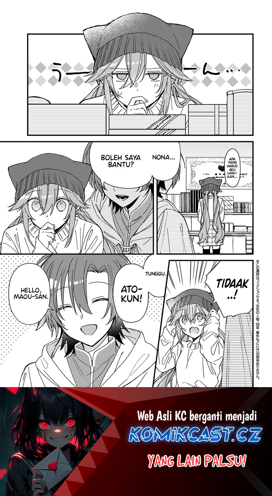 Gachi Koi Maou-sama
