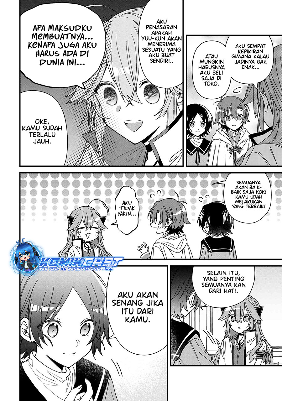 Gachi Koi Maou-sama
