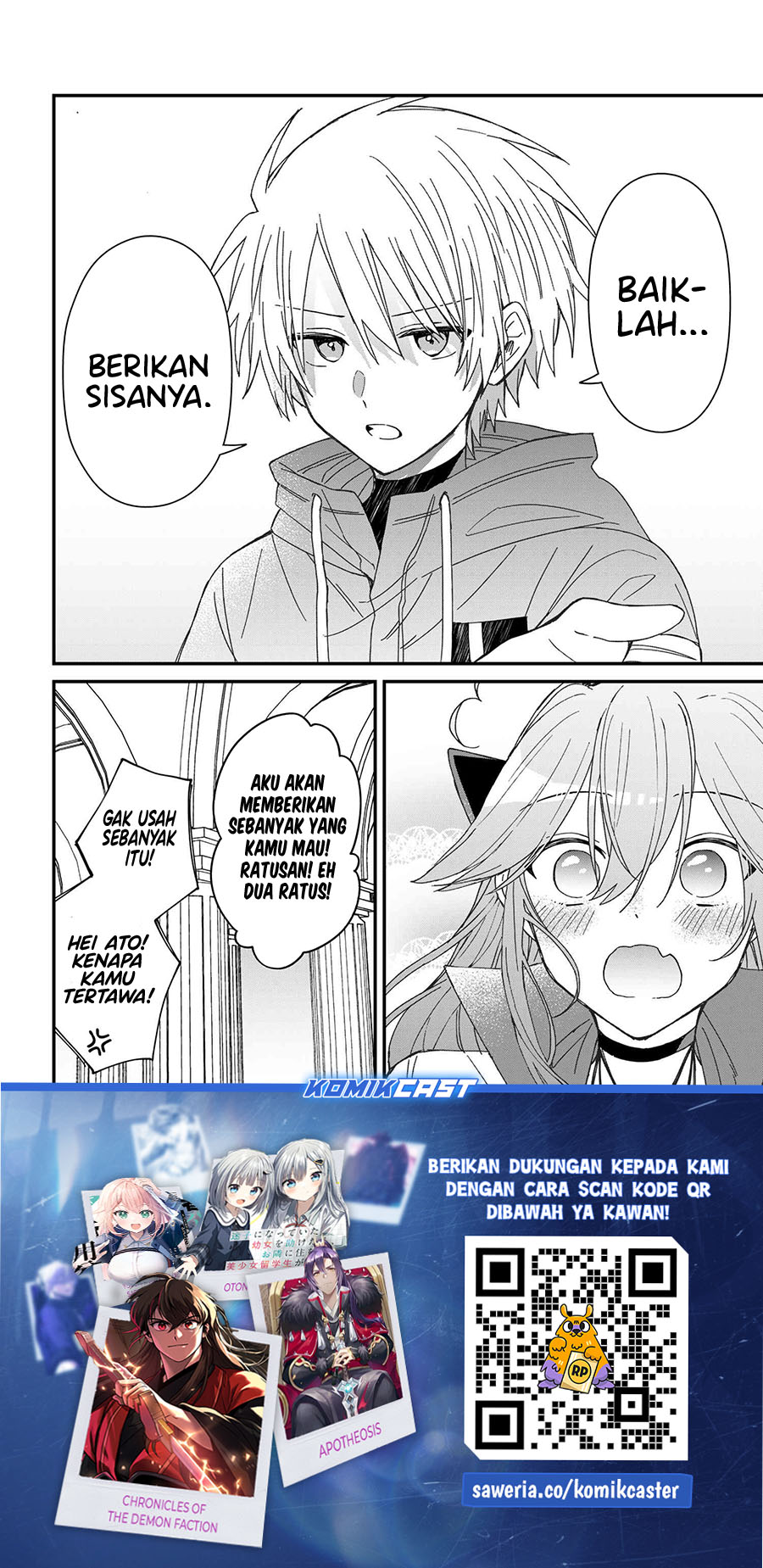 Gachi Koi Maou-sama