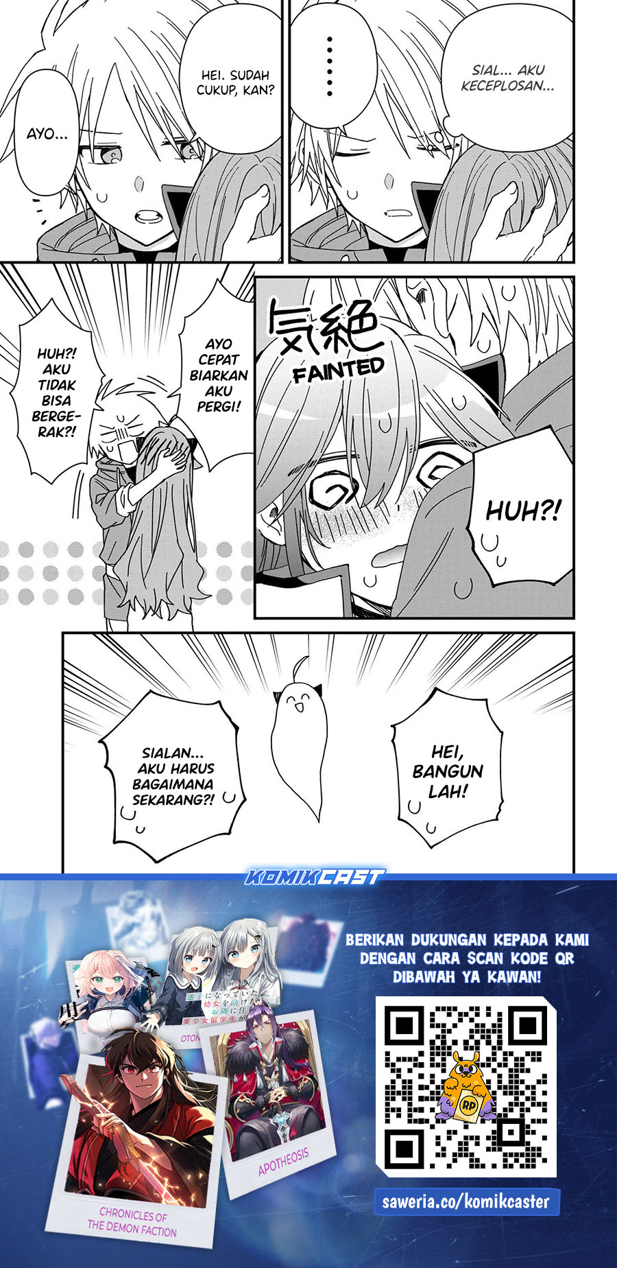 Gachi Koi Maou-sama