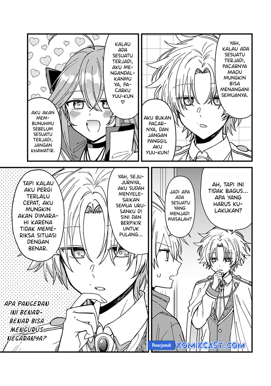 Gachi Koi Maou-sama