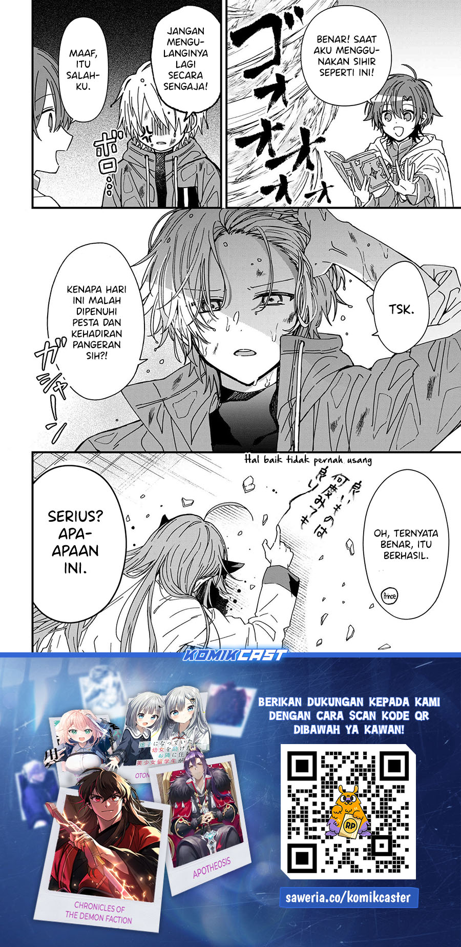 Gachi Koi Maou-sama